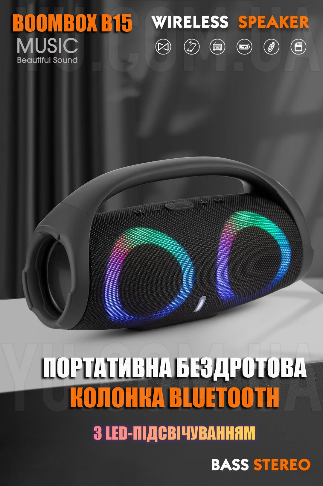 Портативна колонка Bluetooth Boombox B15 з LED-підсвічуванням та підтримкою USB/MicroSD/FM-радіо Портативна колонка Bluetooth Boombox B15 з LED-підсвічуванням та підтримкою USB/MicroSD/FM-радіо